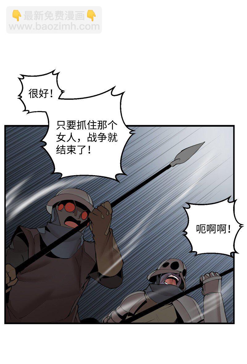 S3-37 冒牌货(1/2)-第190话