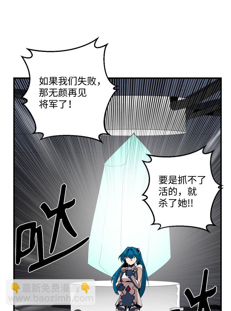 S3-37 冒牌货(1/2)-第190话