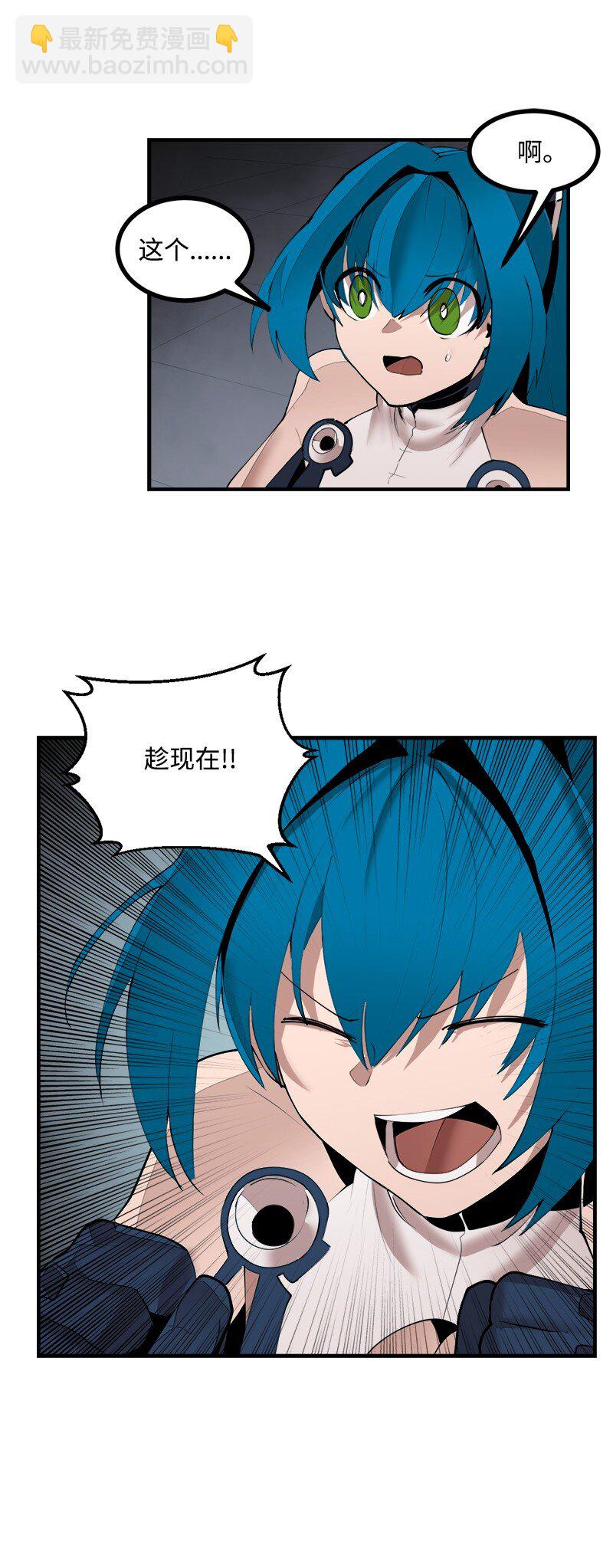 S3-37 冒牌货(1/2)-第190话