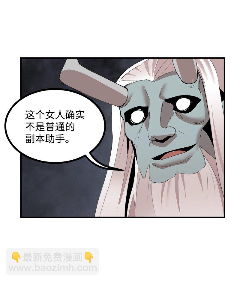 S3-37 冒牌货(1/2)-第190话