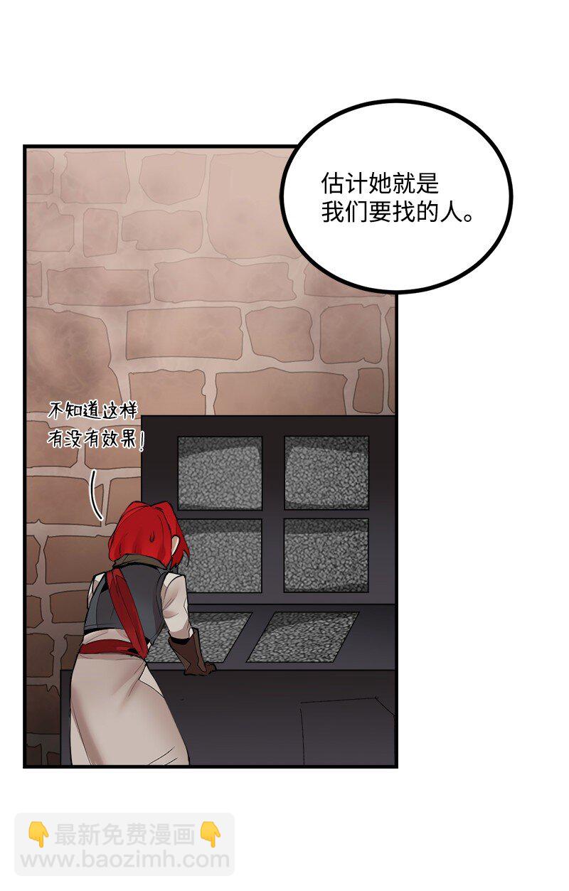 S3-37 冒牌货(1/2)-第190话