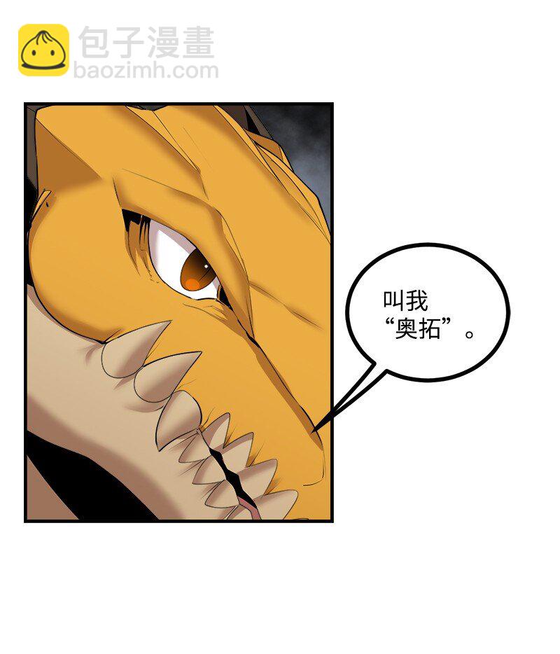 S3-37 冒牌货(1/2)-第190话