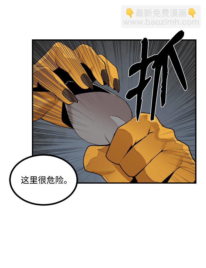 S3-37 冒牌货(1/2)-第190话