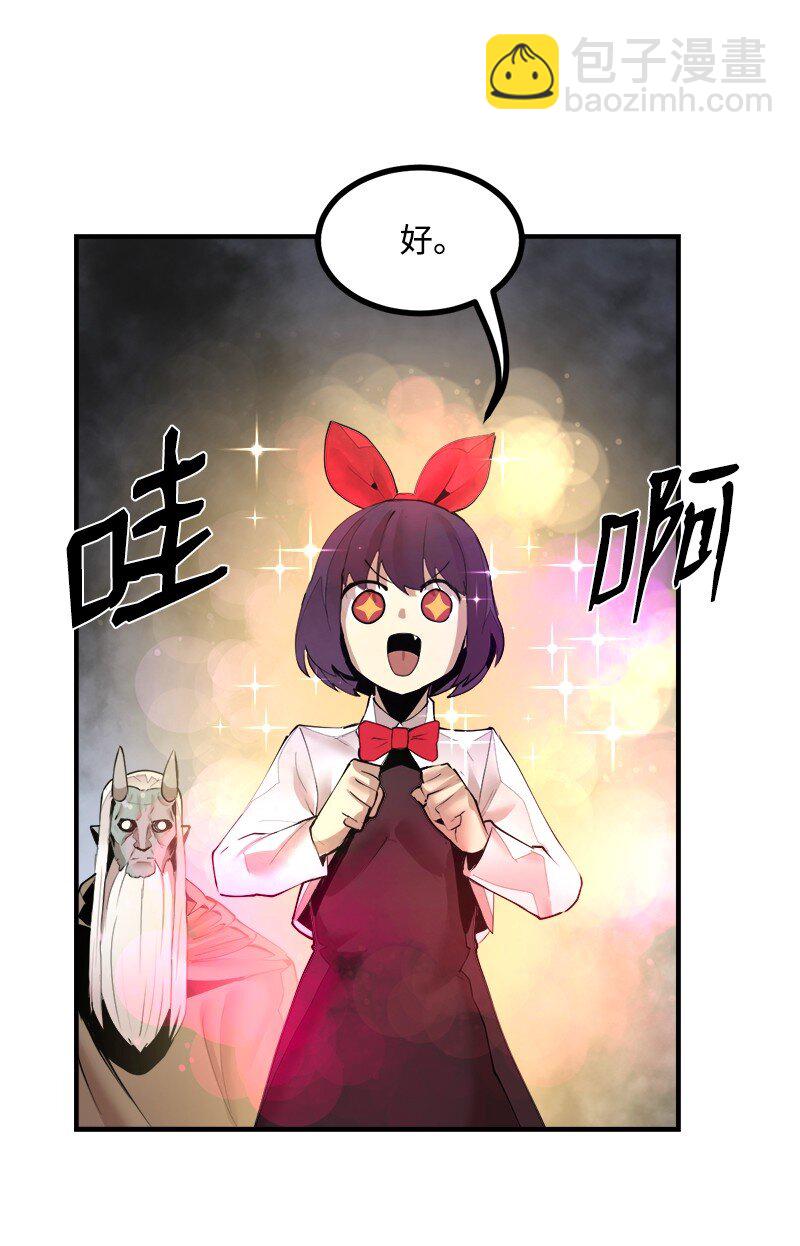 S3-37 冒牌货(1/2)-第190话