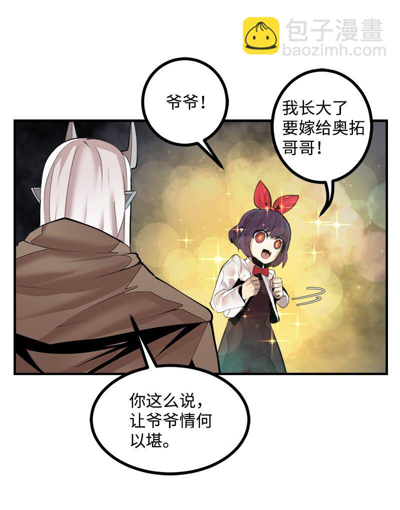 S3-37 冒牌货(1/2)-第190话