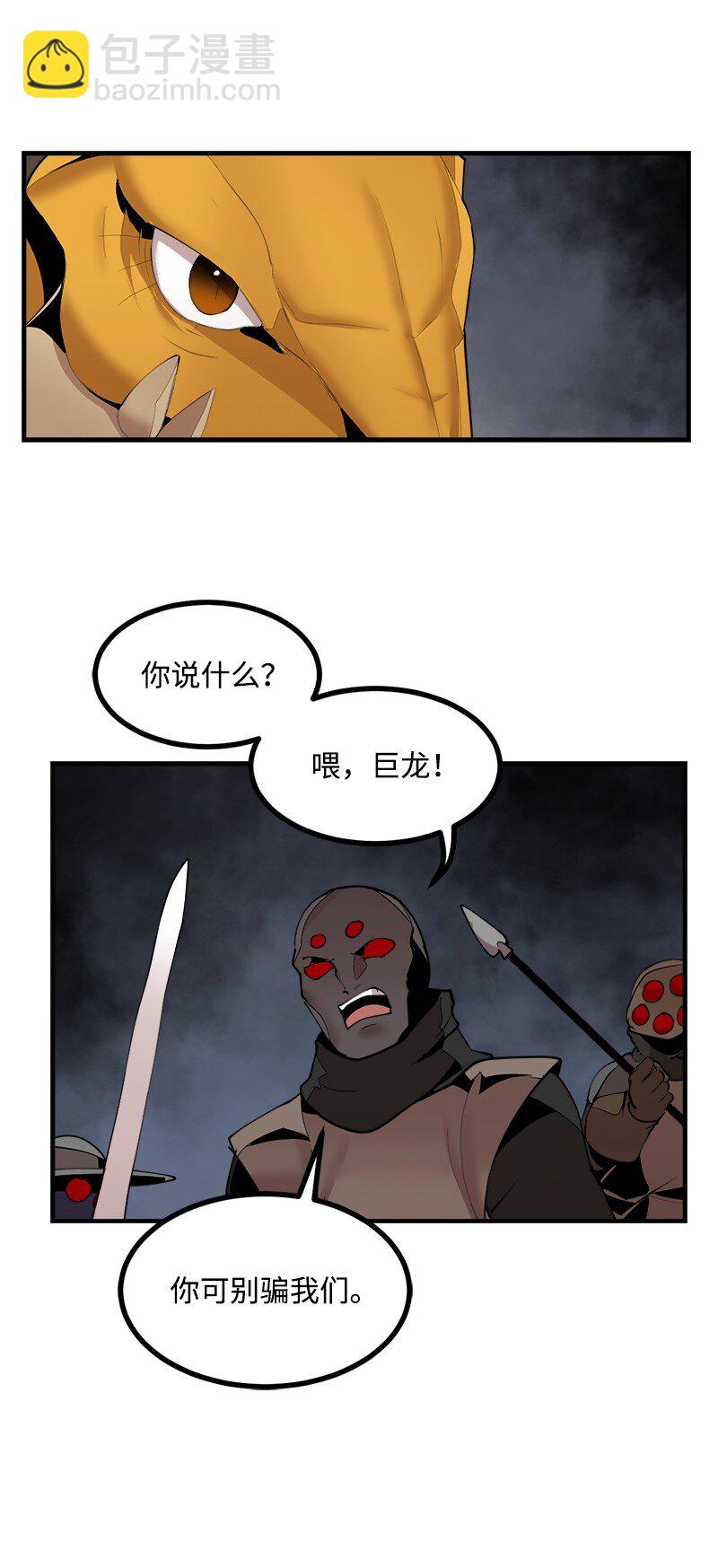 S3-37 冒牌货(1/2)-第190话