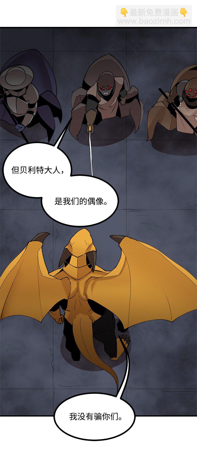 S3-37 冒牌货(1/2)-第190话