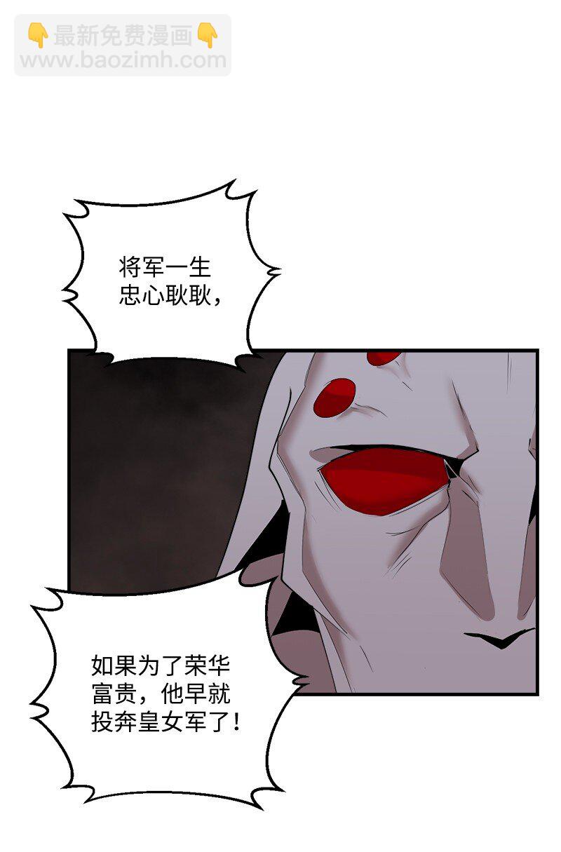 S3-37 冒牌货(1/2)-第190话