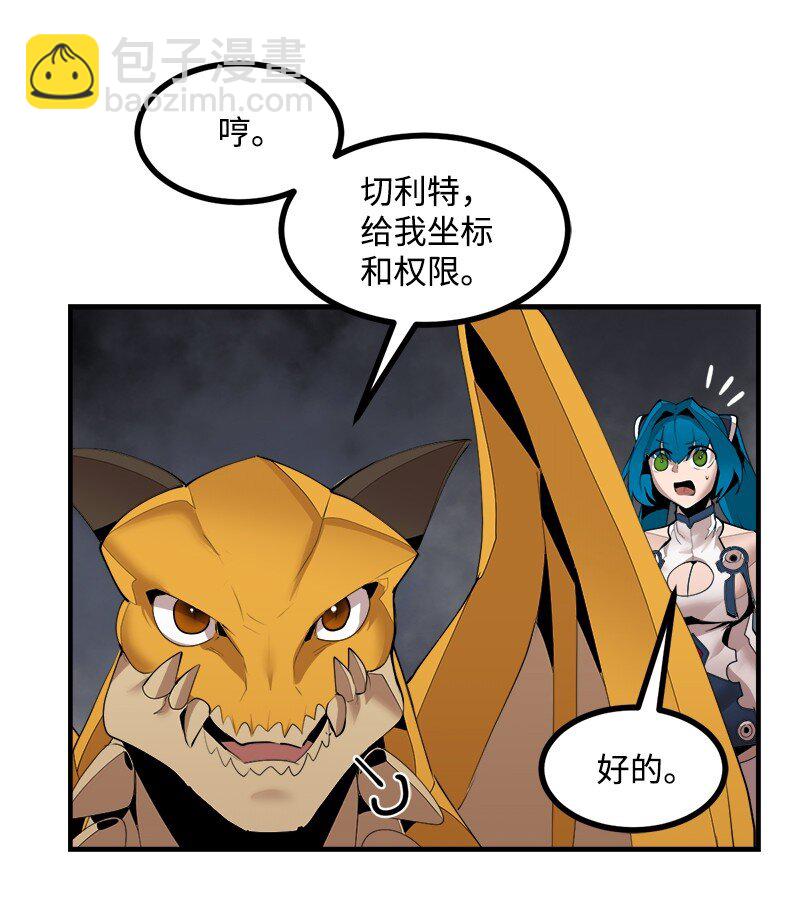 S3-37 冒牌货(1/2)-第190话