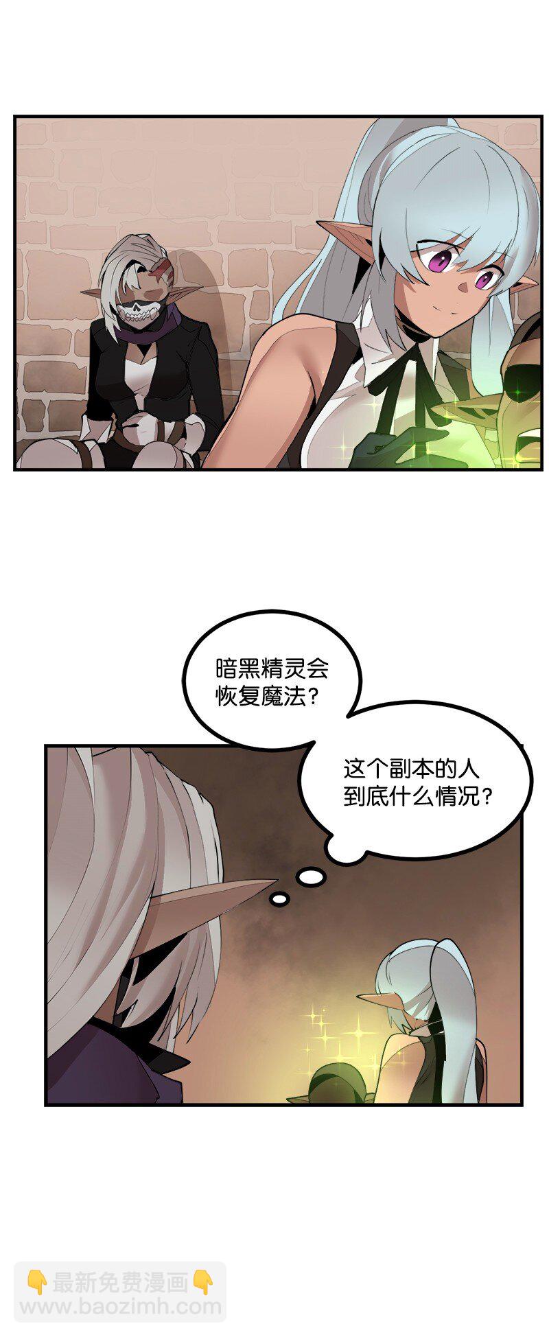 S3-37 冒牌货(1/2)-第190话