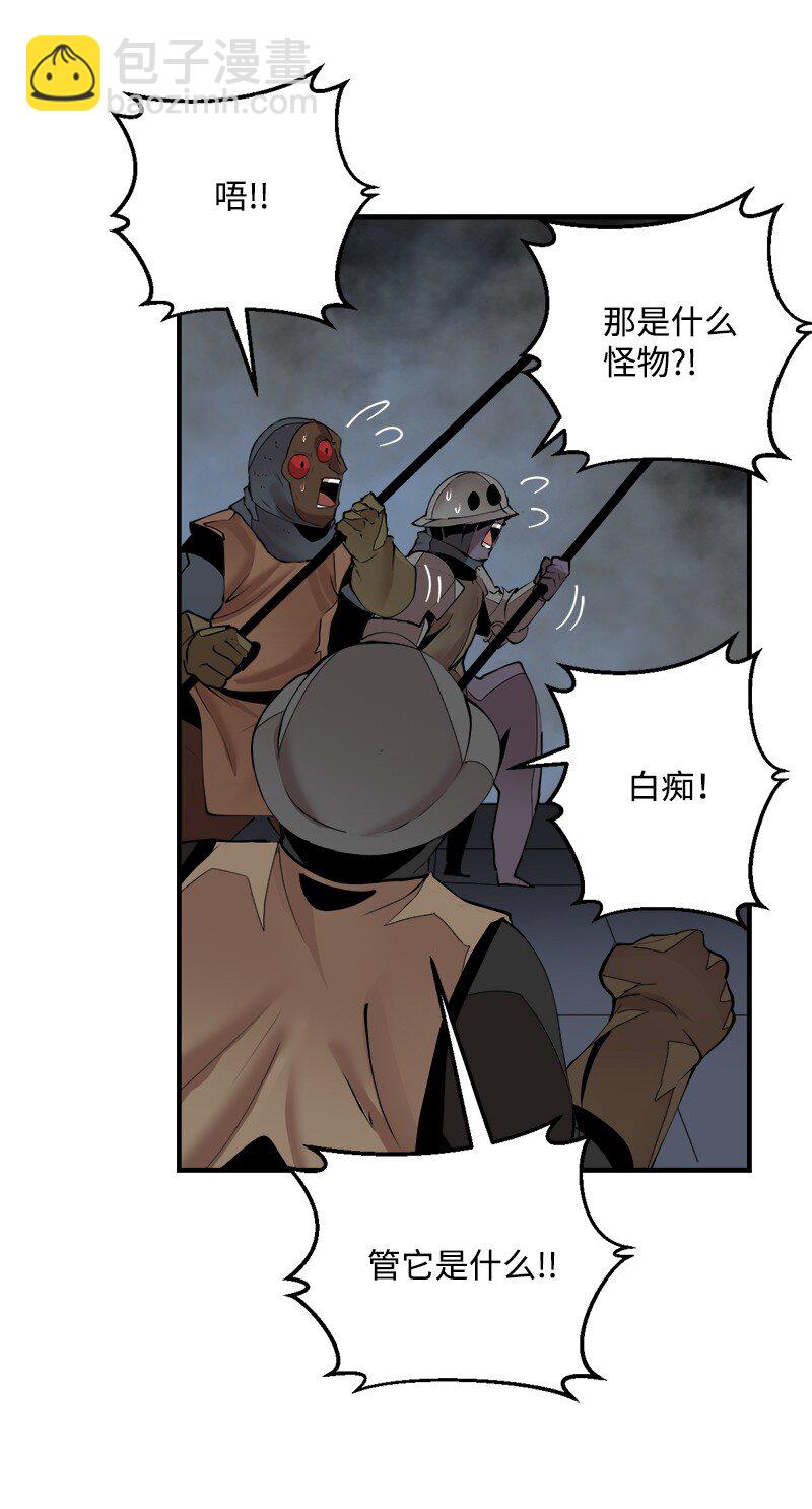 S3-37 冒牌货(1/2)-第190话
