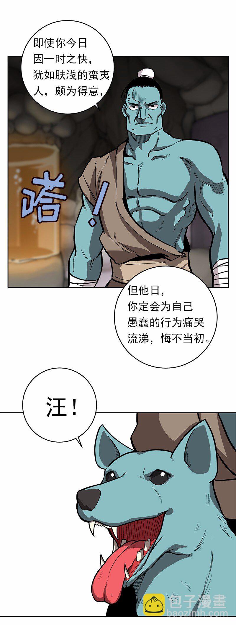 S1-20 第20话(1/2)-第20话