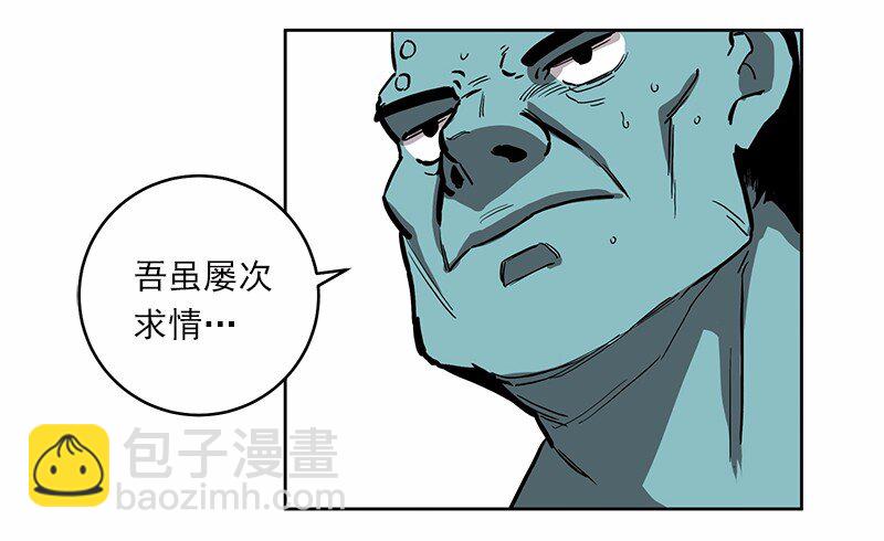 S1-20 第20话(1/2)-第20话