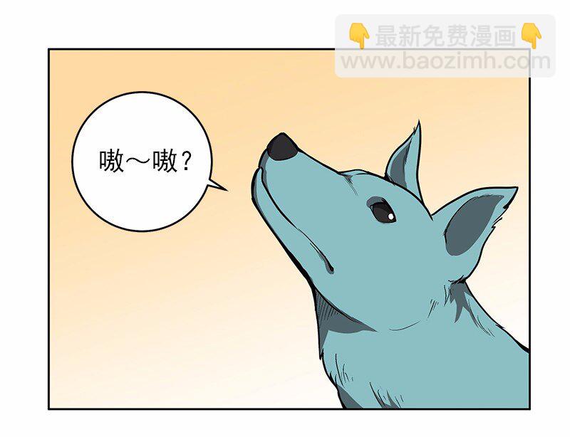 S1-20 第20话(1/2)-第20话