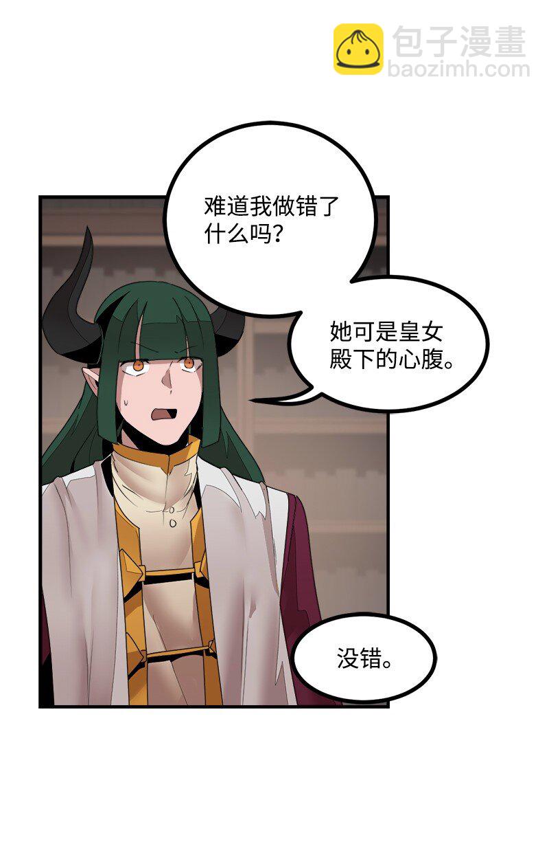 S3-39 战争君主(1/2)-第192话