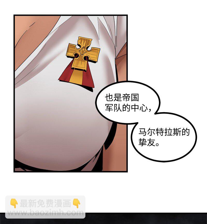 S3-39 战争君主(1/2)-第192话