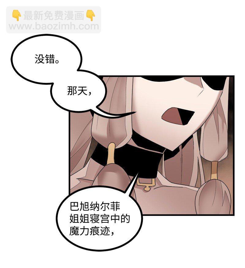 S3-39 战争君主(1/2)-第192话