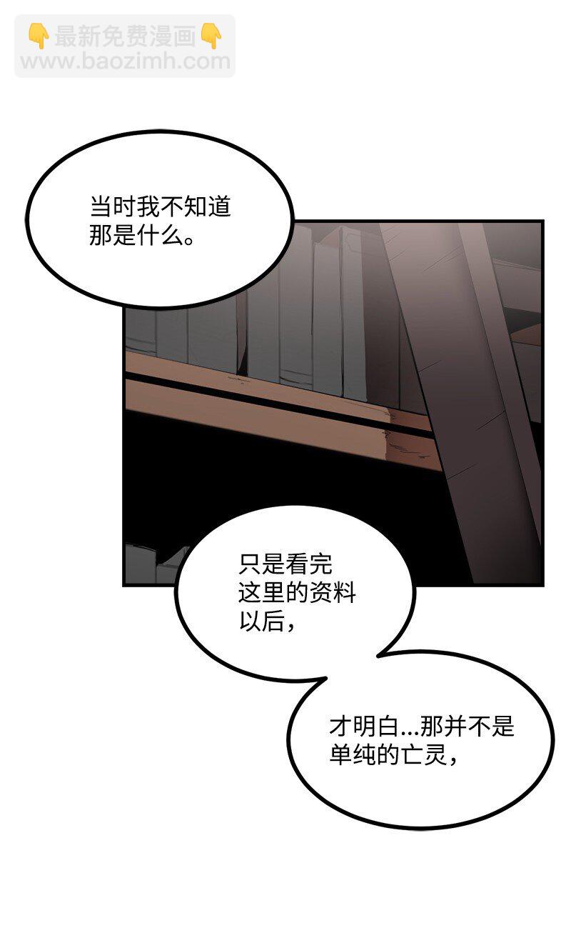 S3-39 战争君主(1/2)-第192话