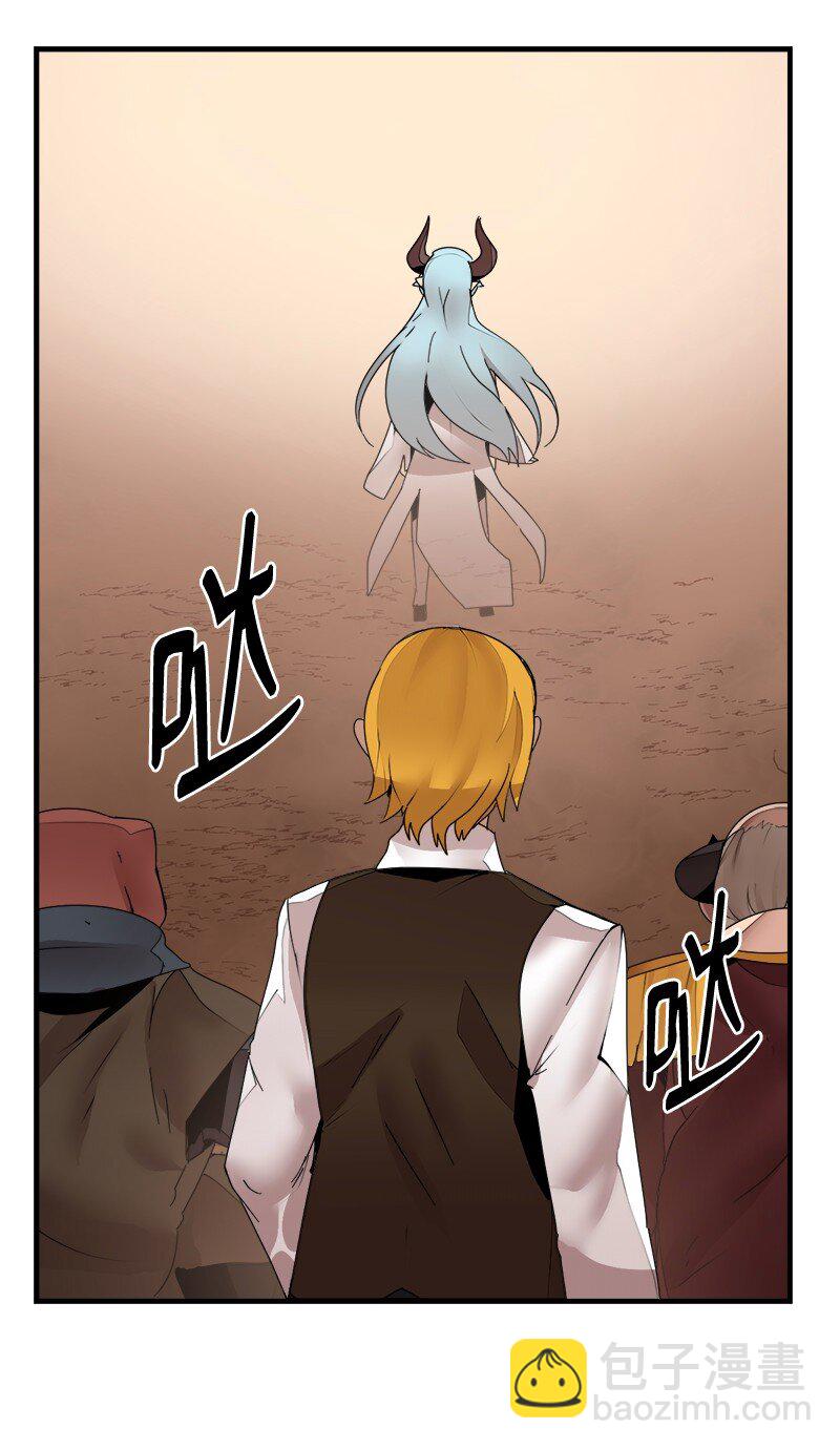 S3-41 假皇子(1/2)-第194话