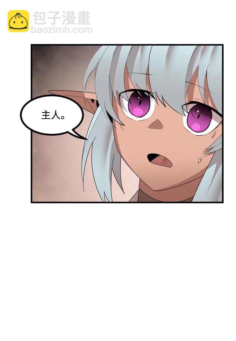 S3-41 假皇子(1/2)-第194话
