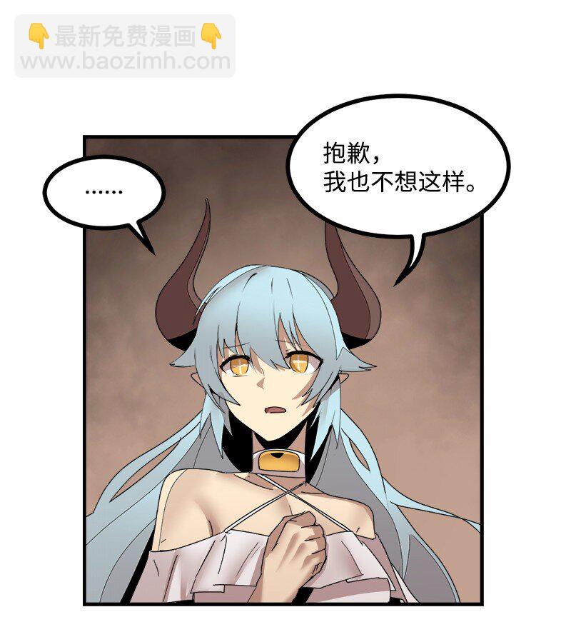 S3-41 假皇子(1/2)-第194话