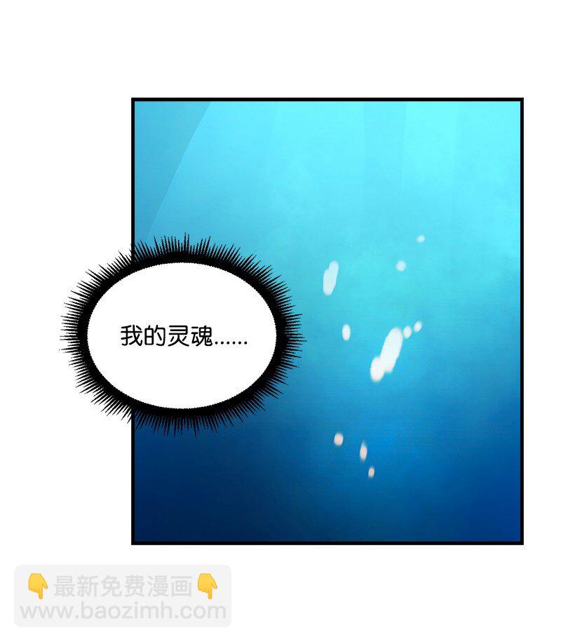 S3-41 假皇子(1/2)-第194话