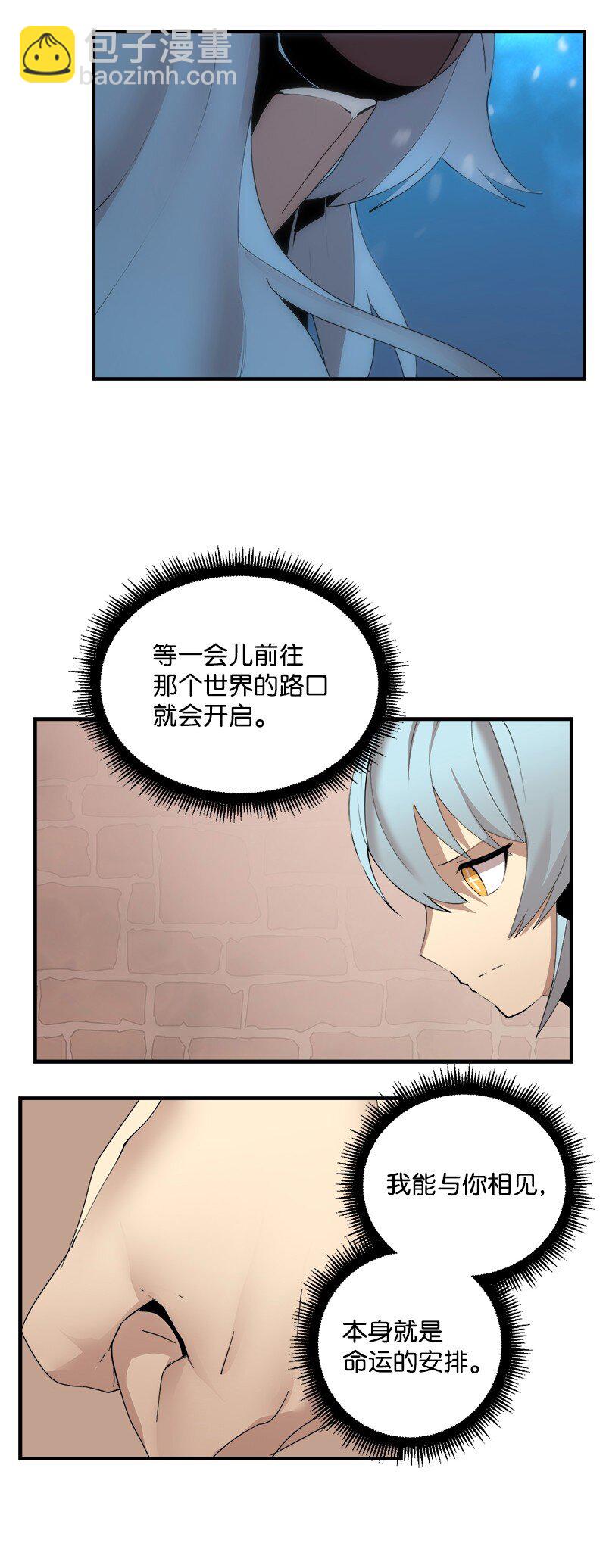 S3-41 假皇子(1/2)-第194话