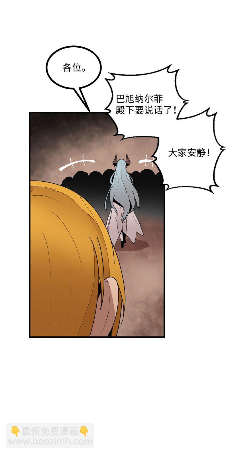 S3-41 假皇子(1/2)-第194话