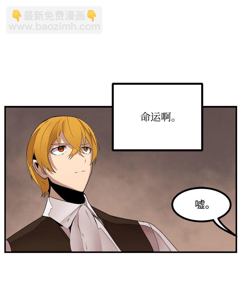 S3-41 假皇子(1/2)-第194话
