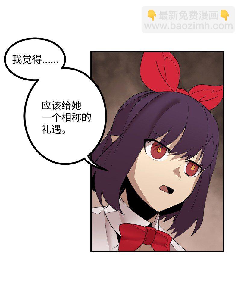 S3-41 假皇子(1/2)-第194话
