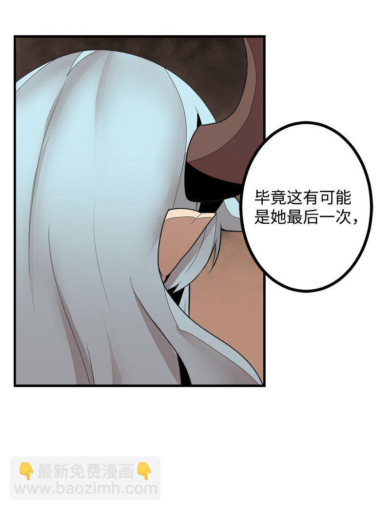 S3-41 假皇子(1/2)-第194话
