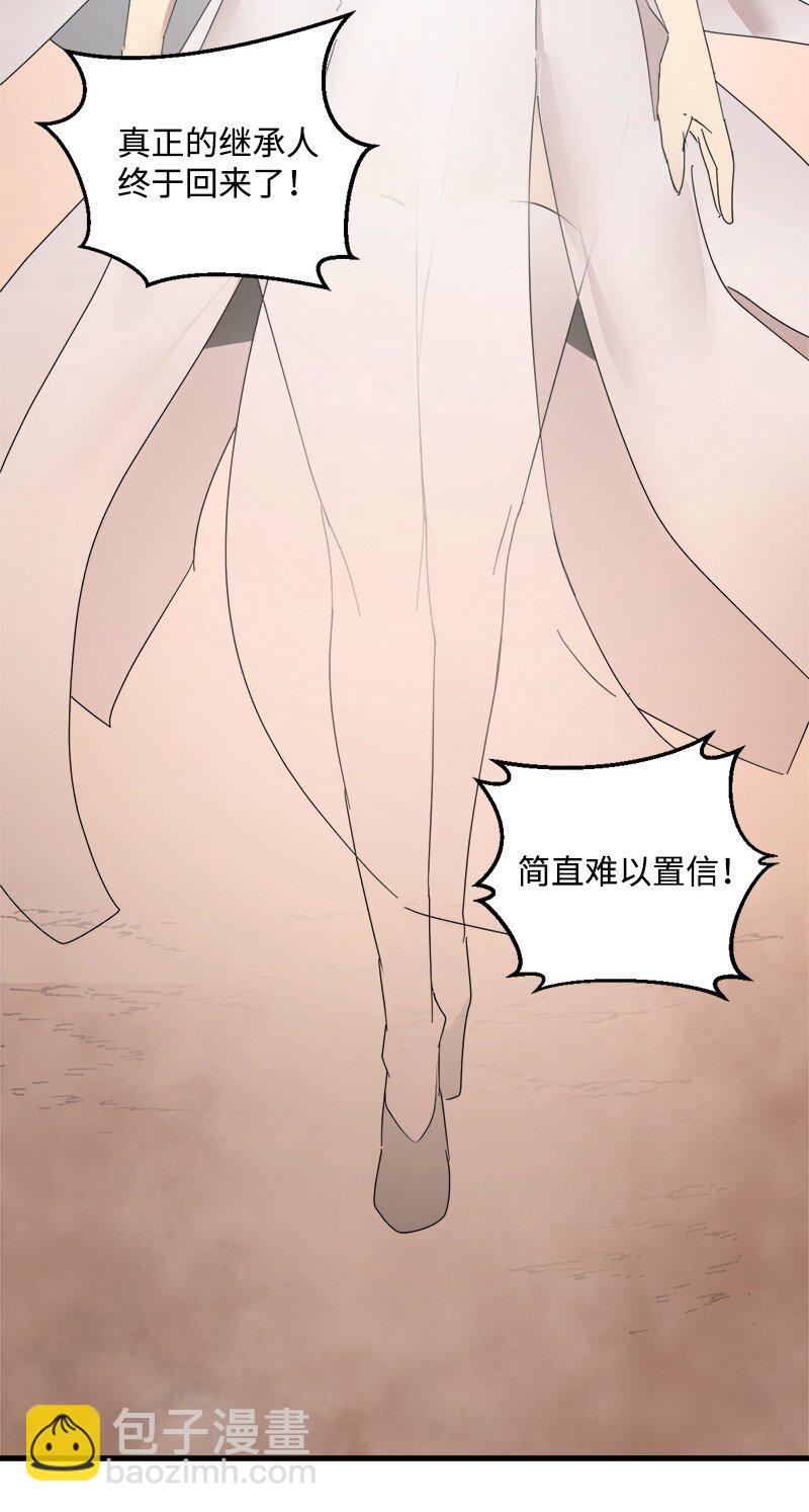 S3-41 假皇子(1/2)-第194话