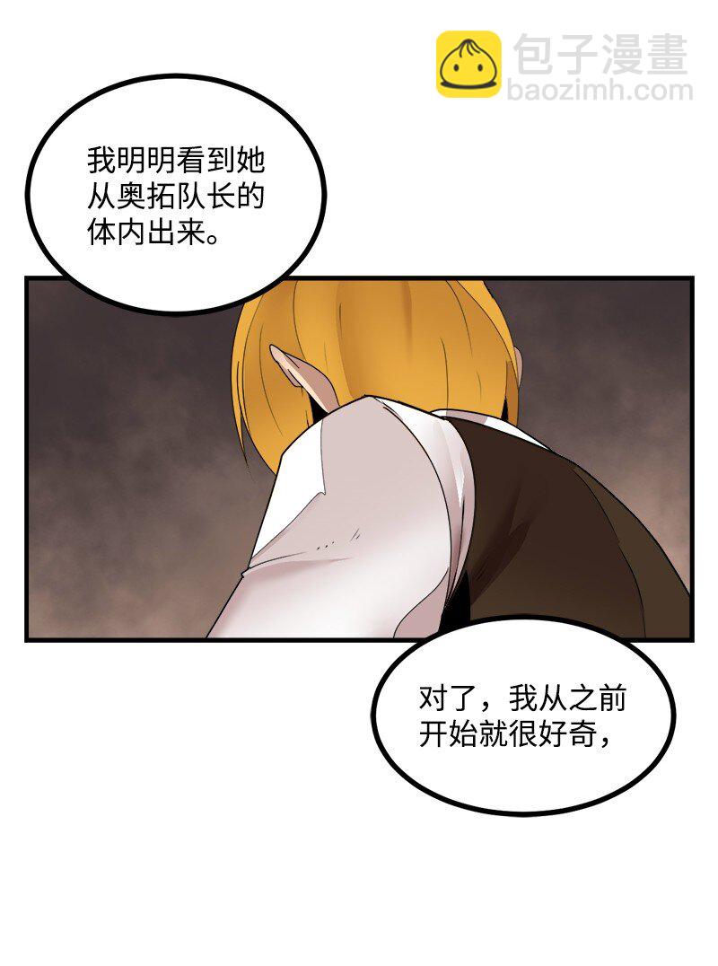 S3-41 假皇子(1/2)-第194话