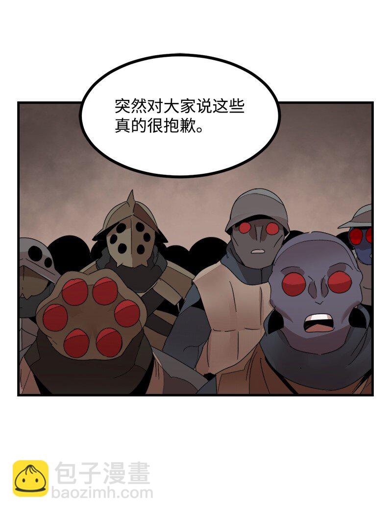 S3-41 假皇子(1/2)-第194话
