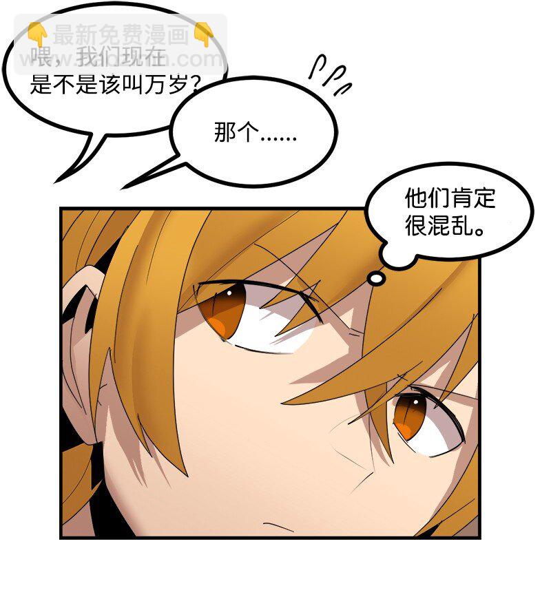 S3-41 假皇子(1/2)-第194话