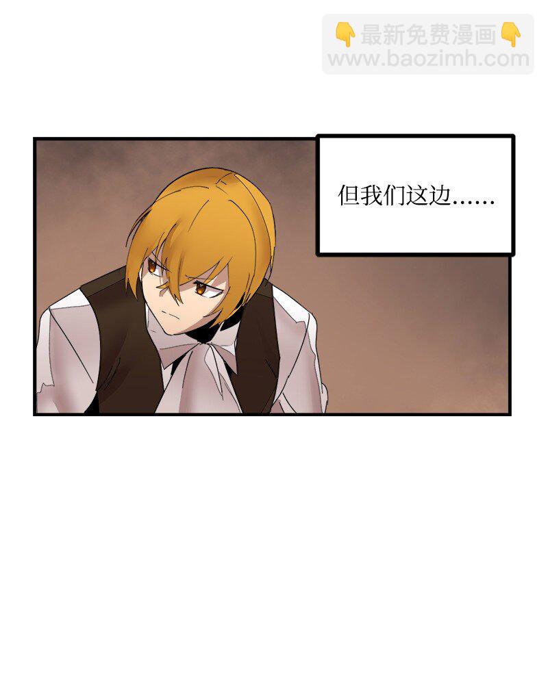 S3-41 假皇子(1/2)-第194话