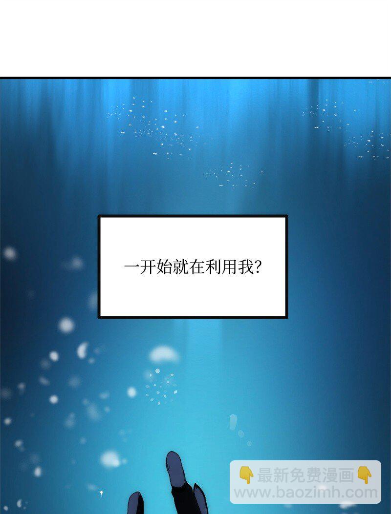 S3-43 魅魔女王(1/2)-第196话