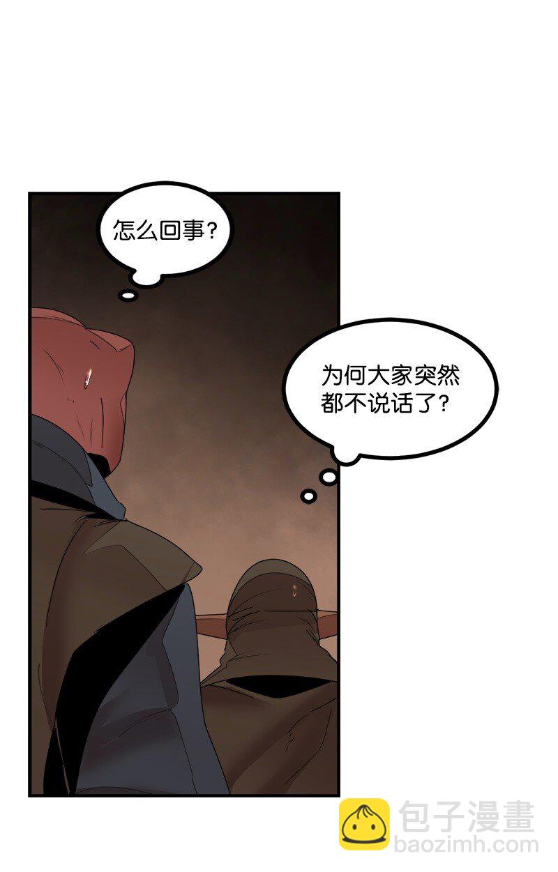 S3-43 魅魔女王(1/2)-第196话