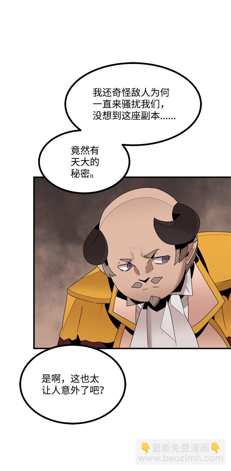 S3-43 魅魔女王(1/2)-第196话