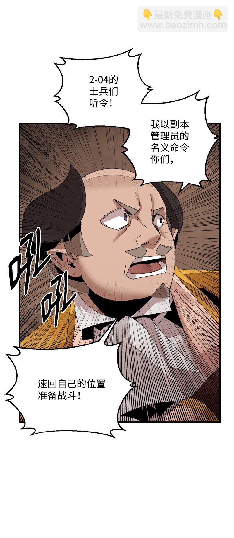S3-43 魅魔女王(1/2)-第196话