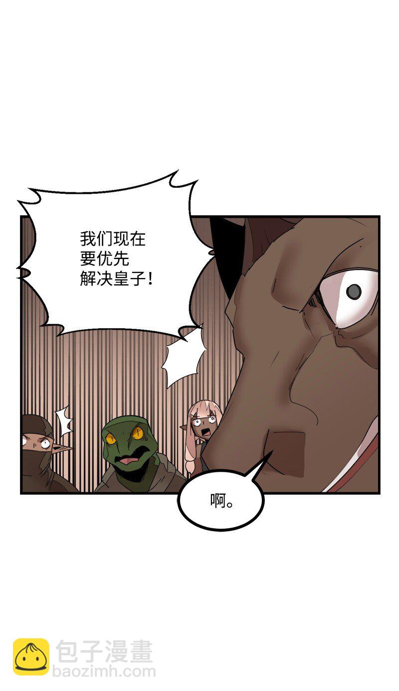 S3-43 魅魔女王(1/2)-第196话