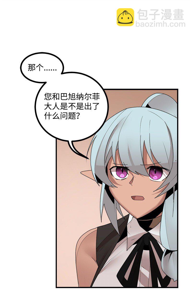 S3-43 魅魔女王(1/2)-第196话