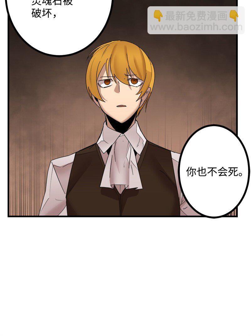 S3-43 魅魔女王(1/2)-第196话