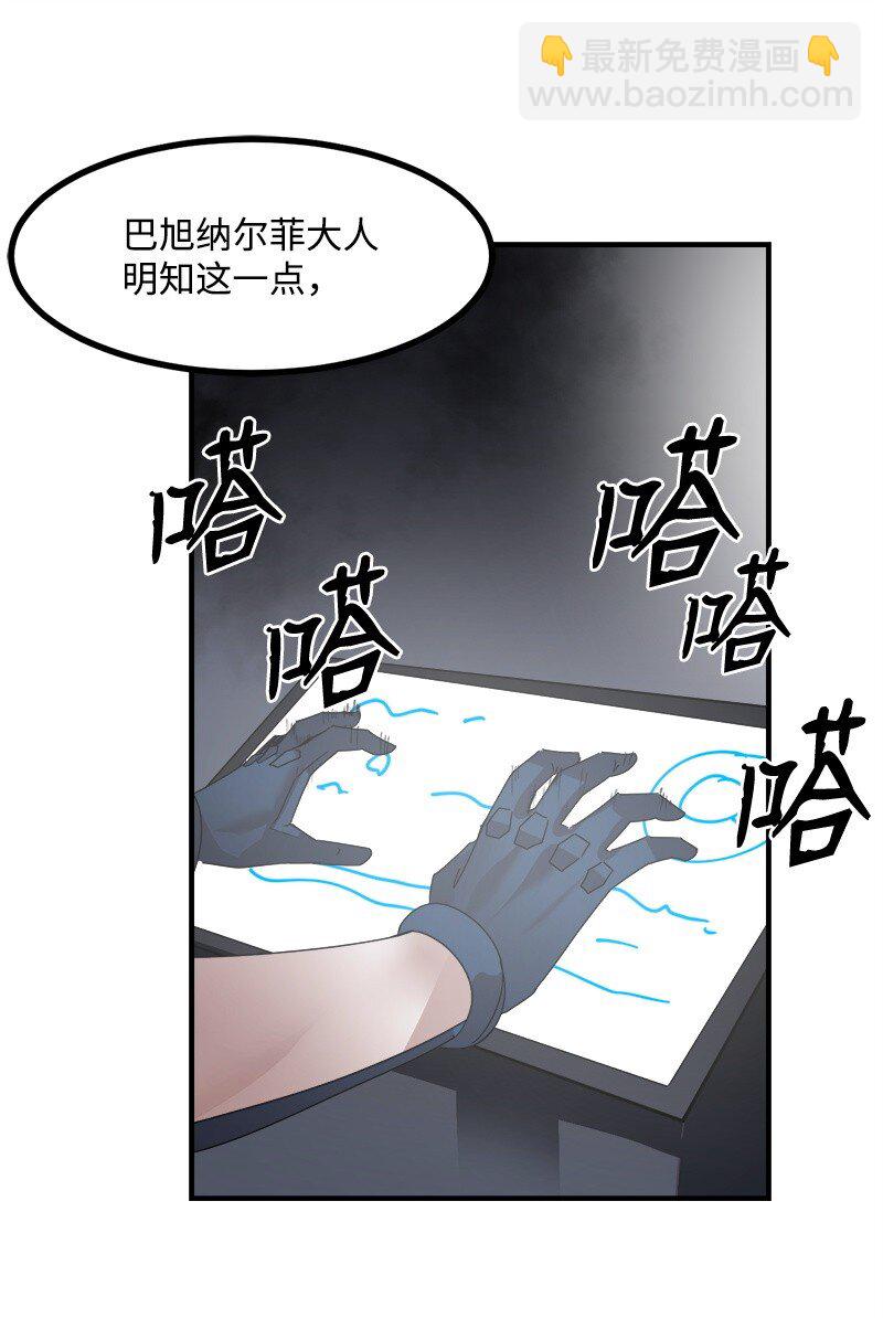 S3-43 魅魔女王(1/2)-第196话