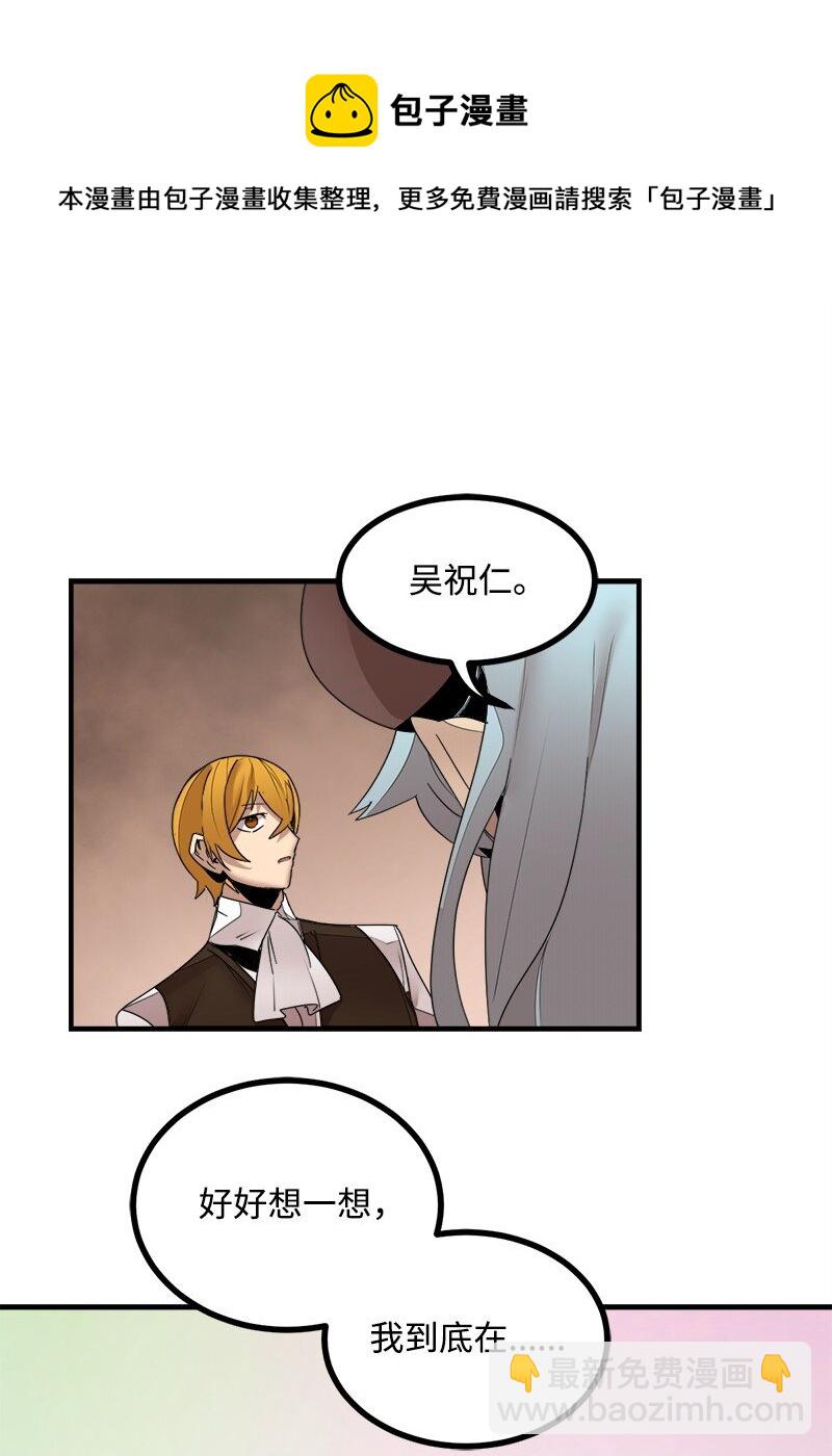 S3-43 魅魔女王(1/2)-第196话