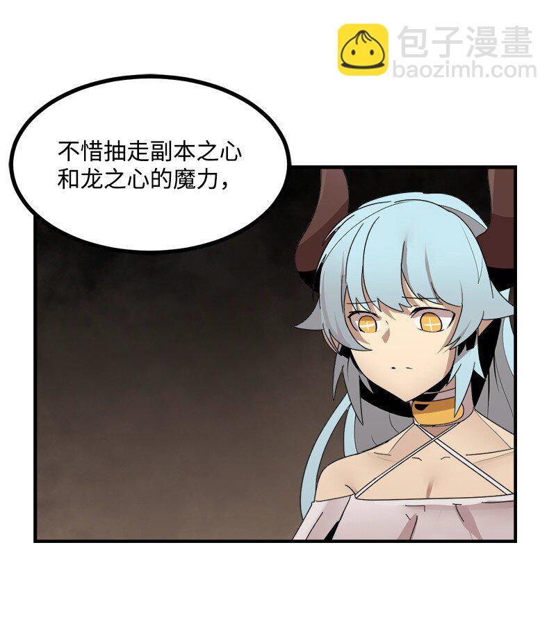 S3-43 魅魔女王(1/2)-第196话