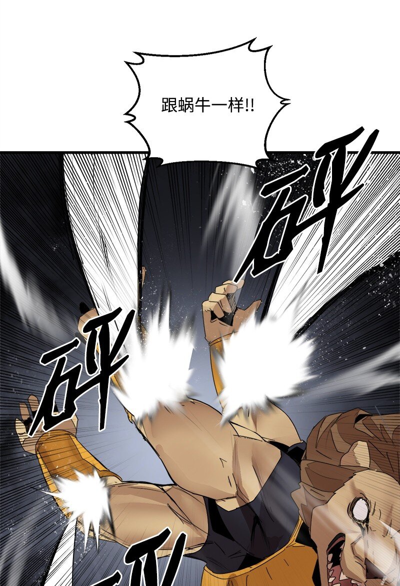 S3-45 消失的奥拓(1/2)-第198话
