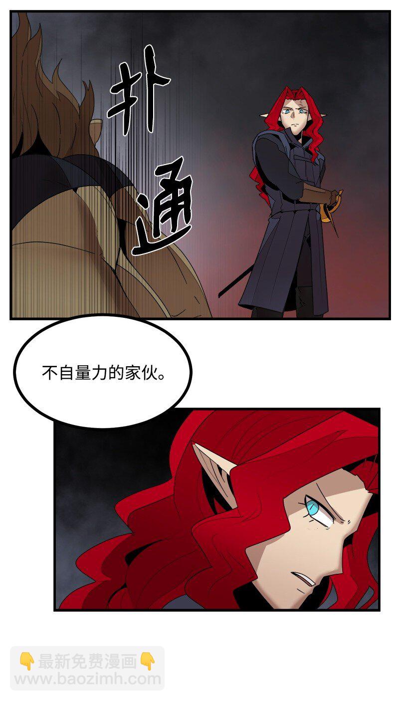 S3-45 消失的奥拓(1/2)-第198话
