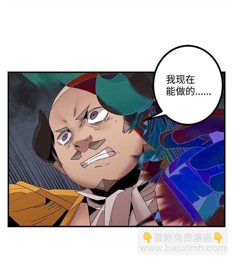 S3-45 消失的奥拓(1/2)-第198话