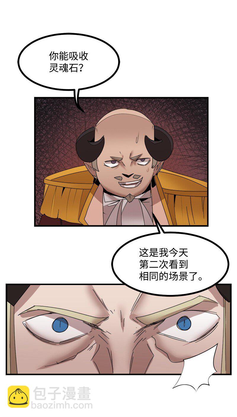 S3-45 消失的奥拓(1/2)-第198话